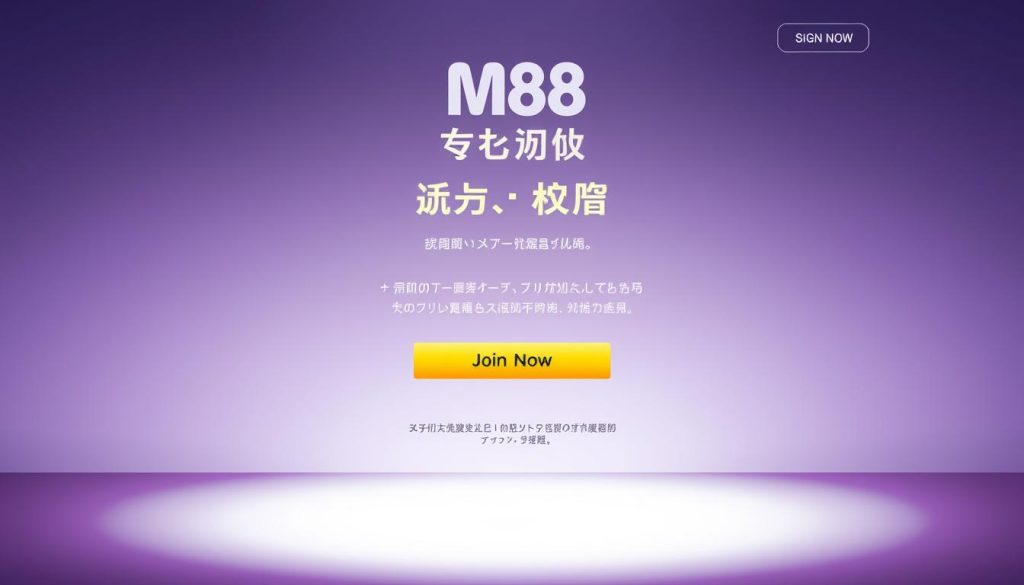 สมัครสมาชิก M88